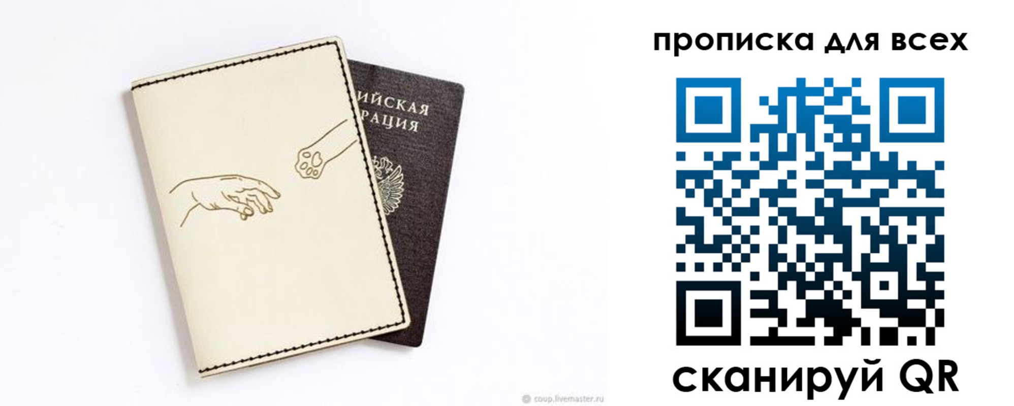регистрация для дет. сада в Карачаево-Черкесии