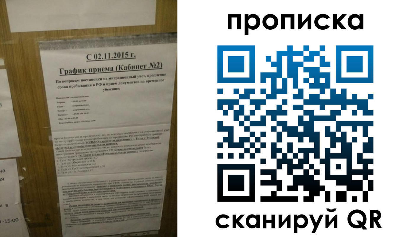 регистрация в Карачаево-Черкесии