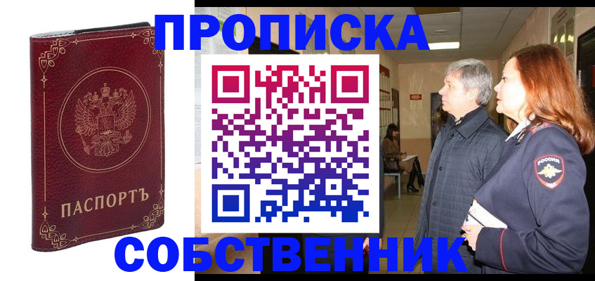 регистрация для дет. сада в Карачаево-Черкесии