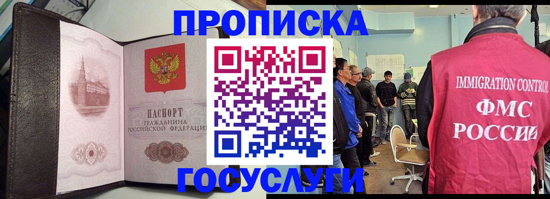 временная регистрация госуслуги в Карачаево-Черкесии