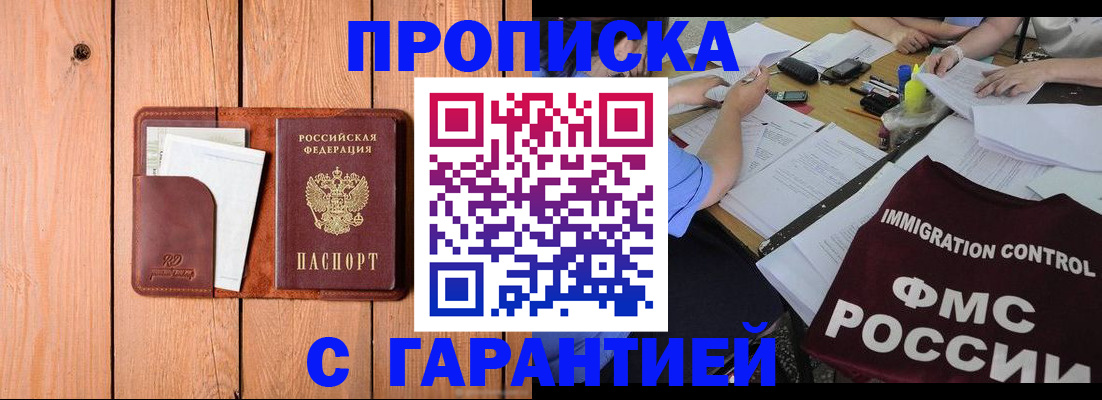 временная регистрация госуслуги в Карачаево-Черкесии