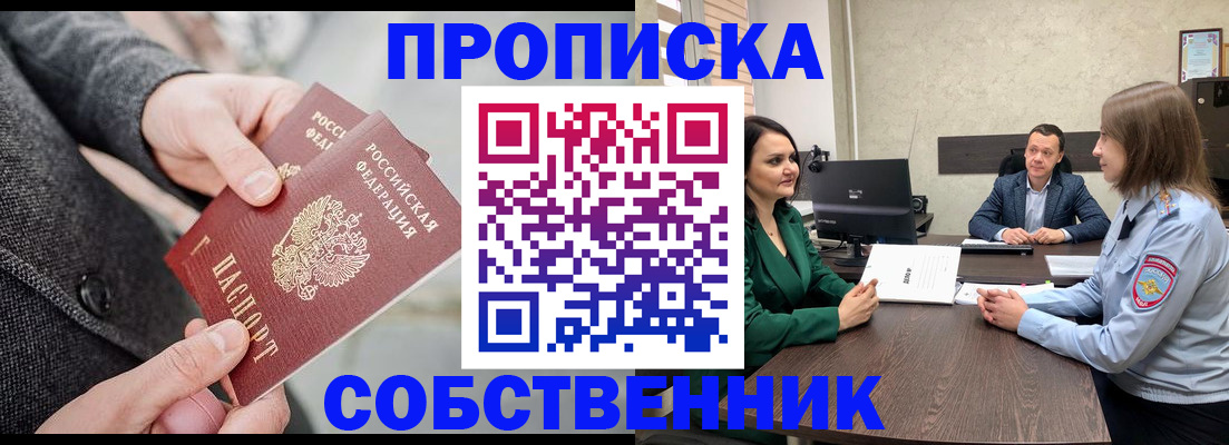 прописка для кредита в Карачаево-Черкесии