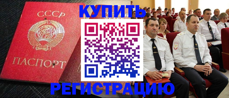 временная регистрация госуслуги в Карачаево-Черкесии